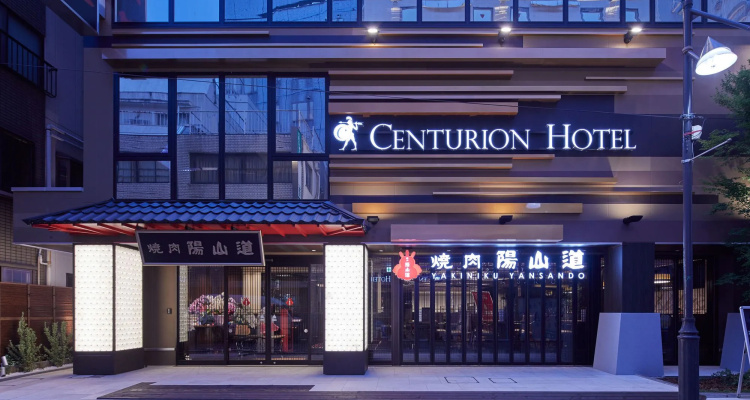 Centurion Hotel & Spa Ueno Station