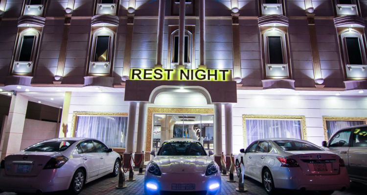 Rest Night Hotel Suites Al Hamra