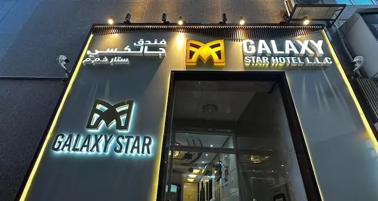 GALAXY STAR HOTEL L.L.C