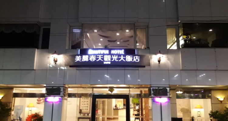 Beautiful Hotel Taipei