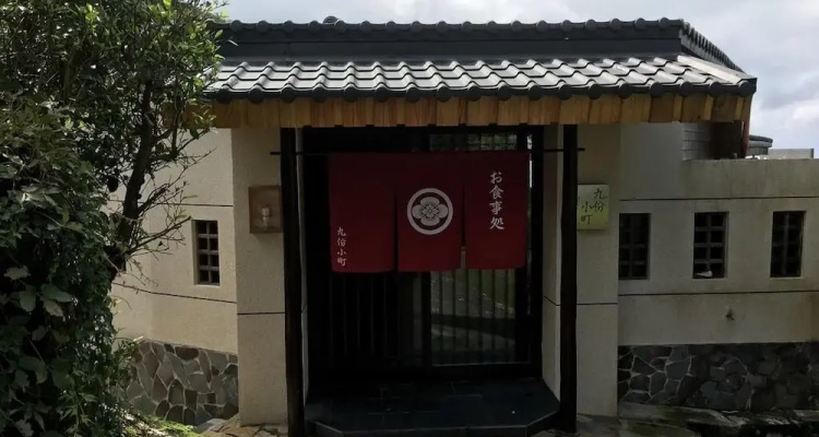 Kyufun Komachi