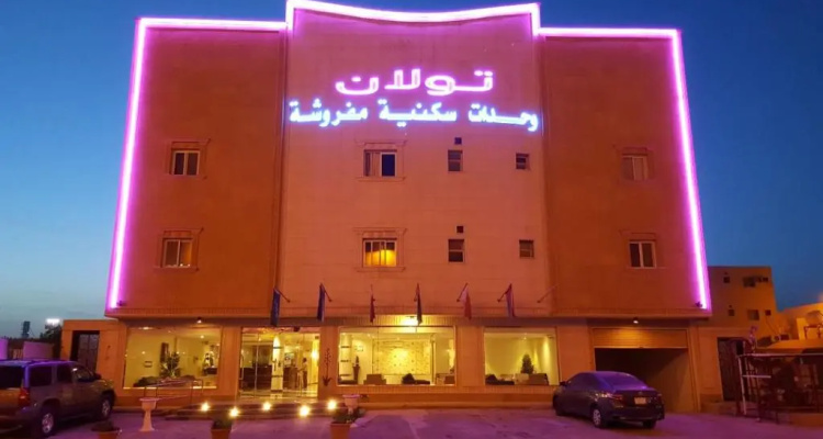 Towlan Khurais
