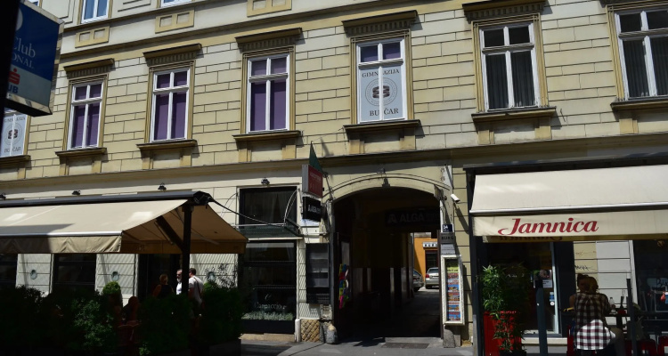 Cool Centre Zagreb