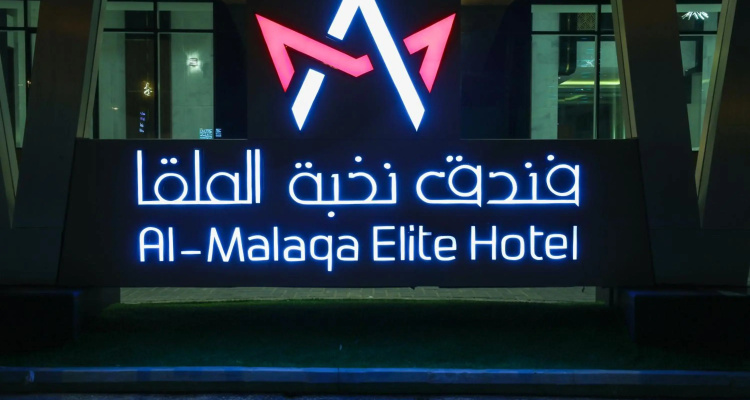 Al Malqa Elite Hotel