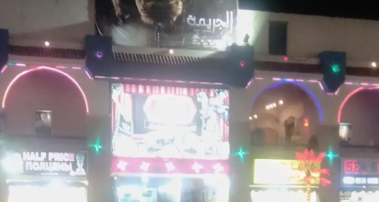 Rawda Enjoy The Privacy Of Staying In A Quiet Apartment With Free Wi-fi As Your Complete Second Home In The Heart Of Hurghada