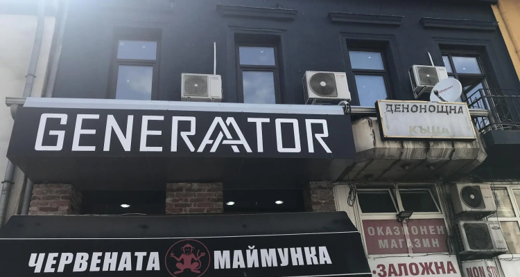 Generaator Sofia Hotel