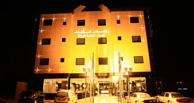 Rest Night Serviced Apartments - AL Nafal