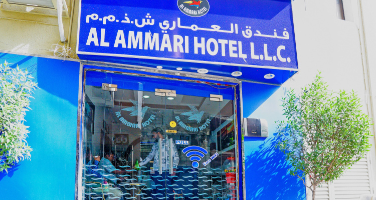 Oyo 177 Al Ammari