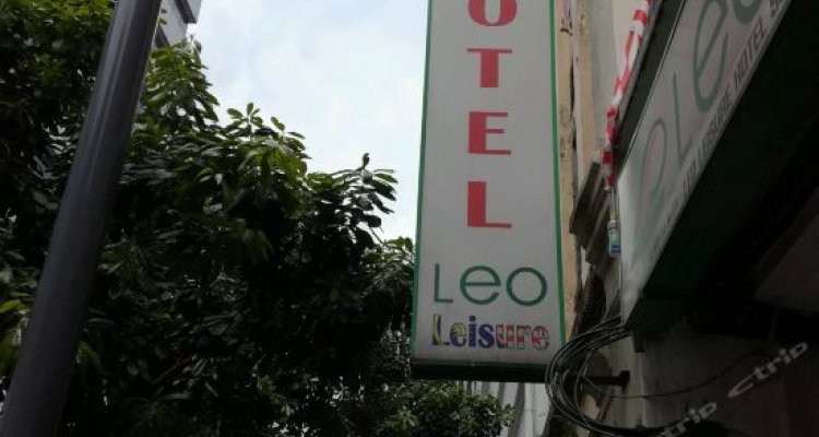 Leo Leisure Hotel at Central Market