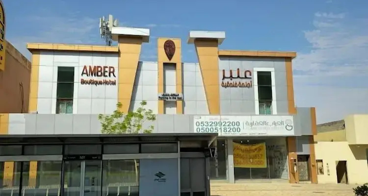 Amber Hotel Al Aziziyah Riyadh
