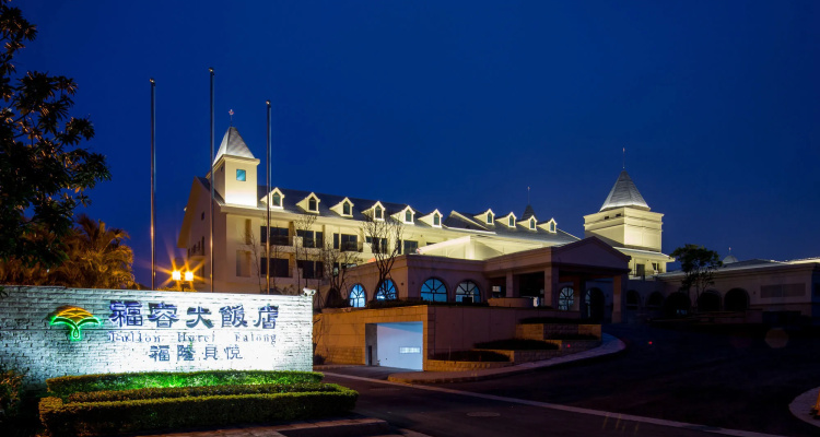 Fullon Hotel Fulong II