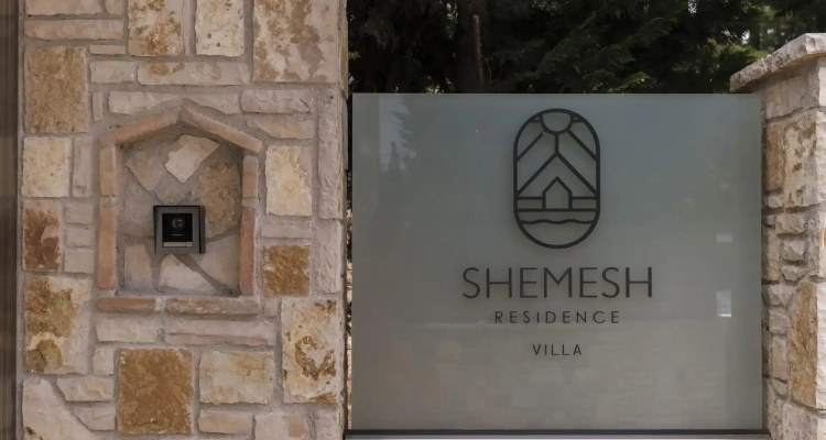 Shemesh Residence