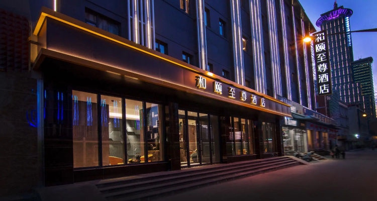 Yitel Premium Hotel (Shanghai Lujiazui Oriental Pearl)