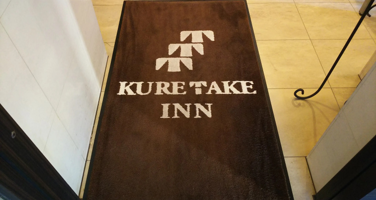 Kuretake Inn Premium Hamamatsucho
