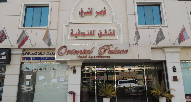 Oriental Palace Hotel Apartments