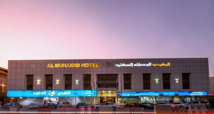 AlMuhaidb Hotel Apartments Askary