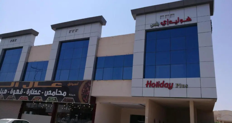 Holiday Plus Cordoba