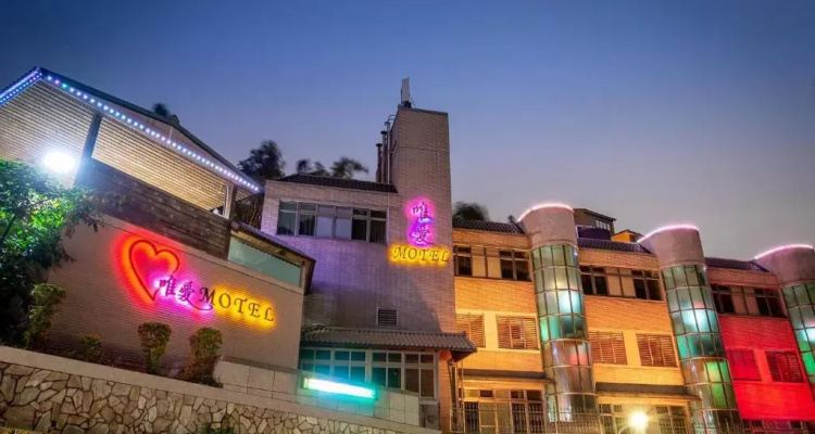 Only Love Motel
