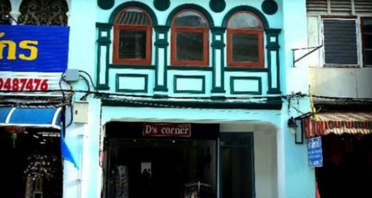 D's Corner & Guesthouse