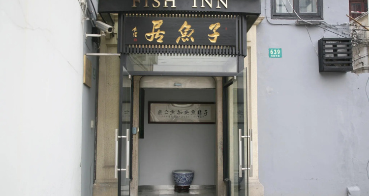 Shanghai Fish Inn Bund