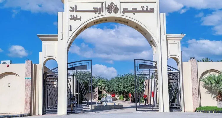Arjanpark resort