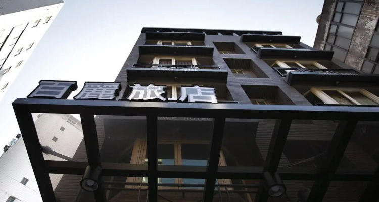 Grace Hotel Banchiao