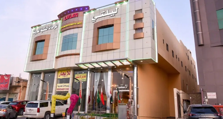 Laylati Al Hamra