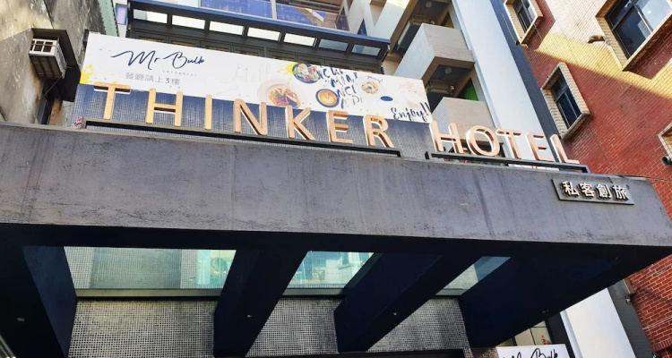 Thinker Hotel
