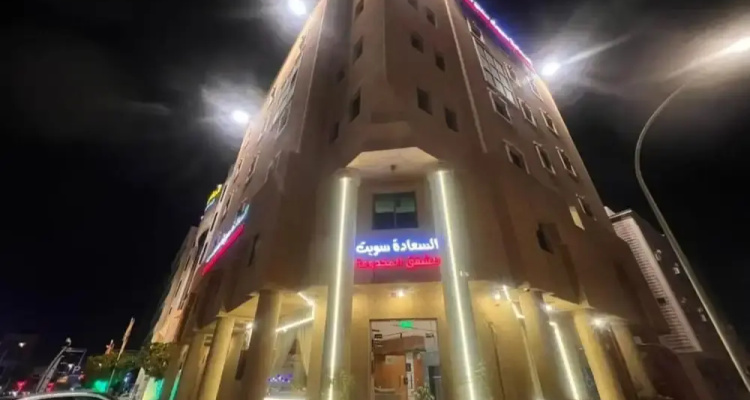 Happiness Suites Serviced Apartments