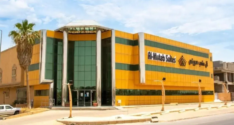 Al-Muteb Suites Khreis