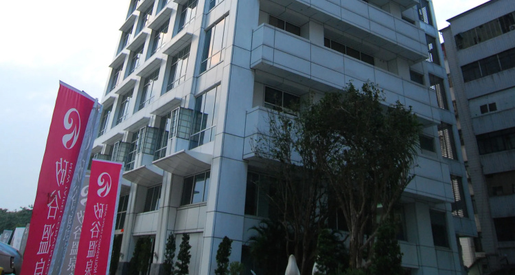 New Taipei Hot Spring Hotel