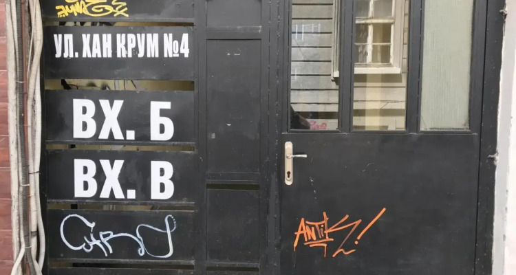 Han Krum 2 Bedroom Central Flat