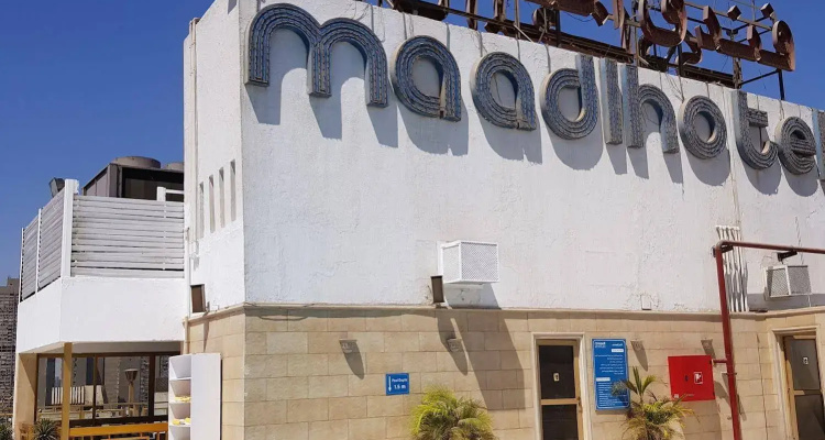 Maadi Hotel