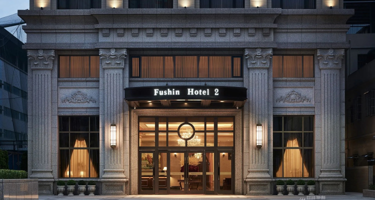 Fushin Hotel Taipei