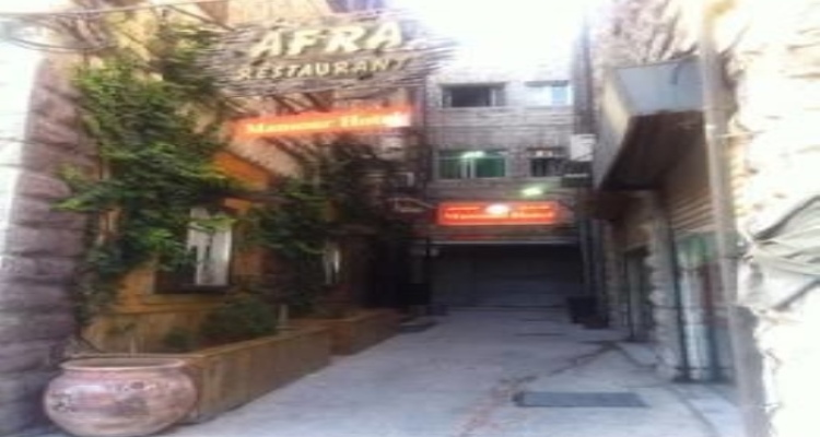 Mansour hotel clearance amman