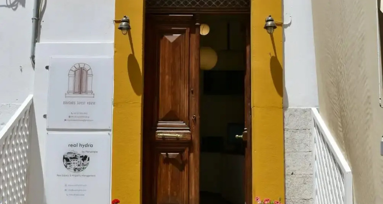 Douskos Guesthouse