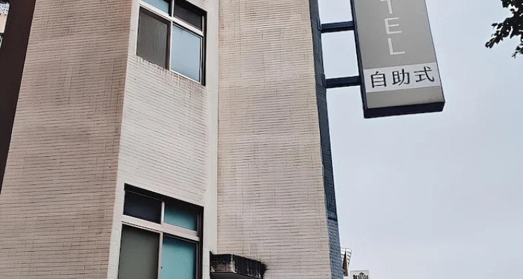 FooYee Hotel-YongHe
