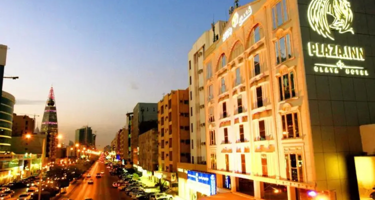 Haven Plaza