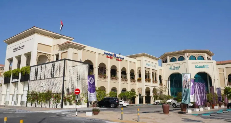 Andalus Al Seef Resort & Spa
