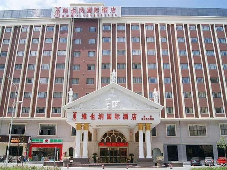 Цены на Vienna Shanghai International Tourism And Resorts Zone Xiupu Road Branch в Шанхае