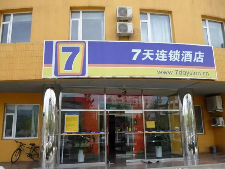 7Days Inn Beijing Daxing — отель в Пекине, Китай