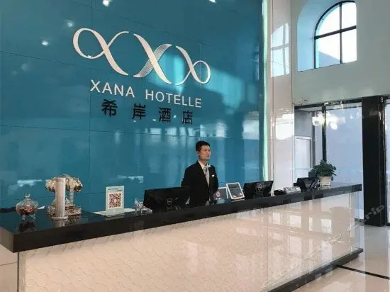 Xana Lite Hotel (Beijing Daxing International Airport) 3 — отель в Пекине, Китай