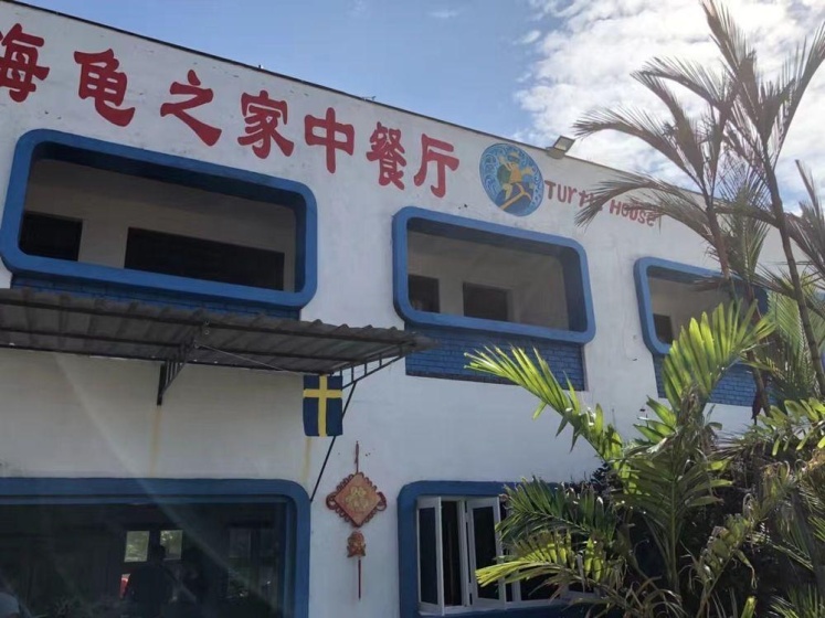 Waves Guest House & Turtle Restaurant — отель с удобствами в Хиккадува