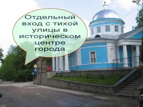 Apartment on Georgiyevskaya 6 — забронировать отель в Пскове
