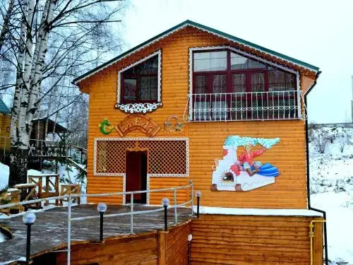 Holiday home Emelya — отель с удобствами в Костроме