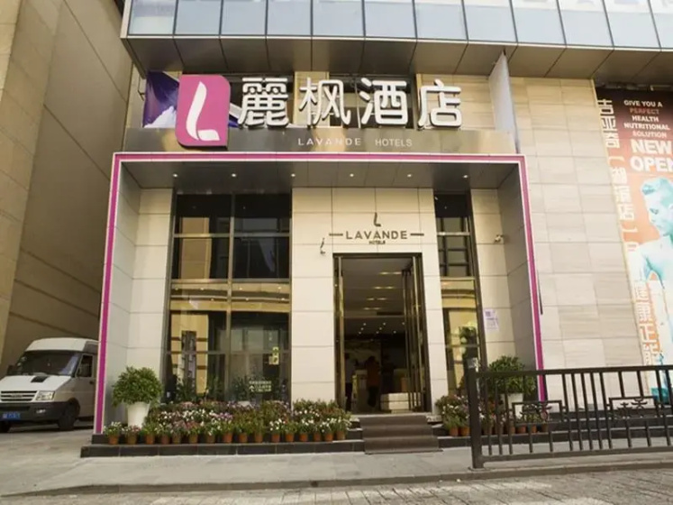 Lavande Hotel West Lake Hangzhou — комфортный отель в Ханчжоу