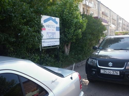 Guest House Dompolski — отель с удобствами в Gyumri