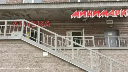 Orbita on Akademicheskaya — отзывы гостей и цены