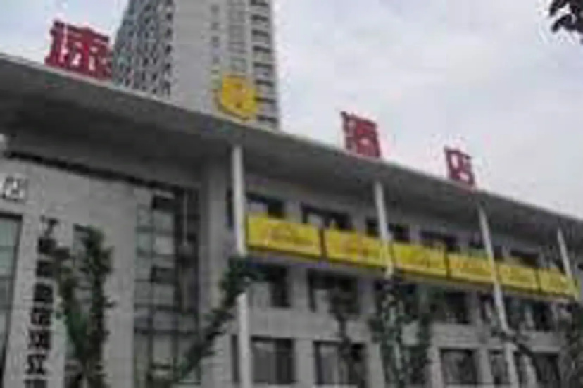 Otel' Xinyi Holiday Hotel Puyan Road — отель с удобным расположением в Ханчжоу