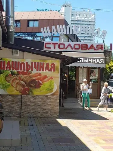 Цены на В Сочи 5 желаний в Сочи